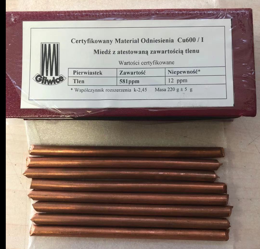 IMN Cu 600/1铜中样标样